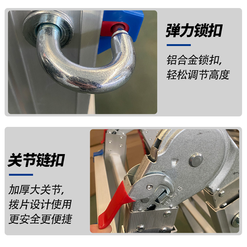 迪宇电力——小巨人梯子