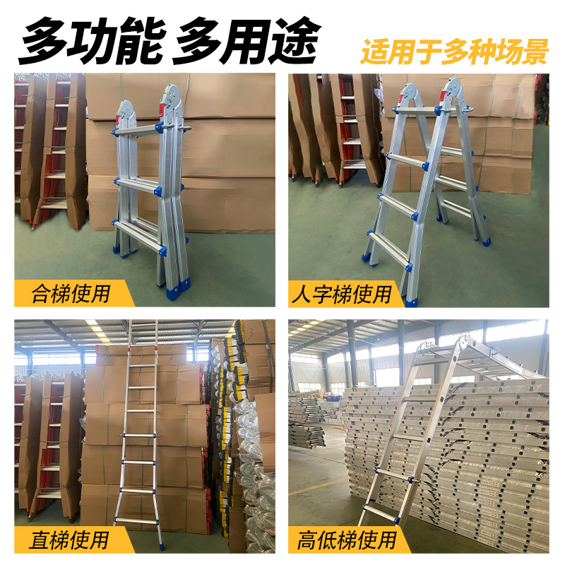 迪宇电力——小巨人梯子