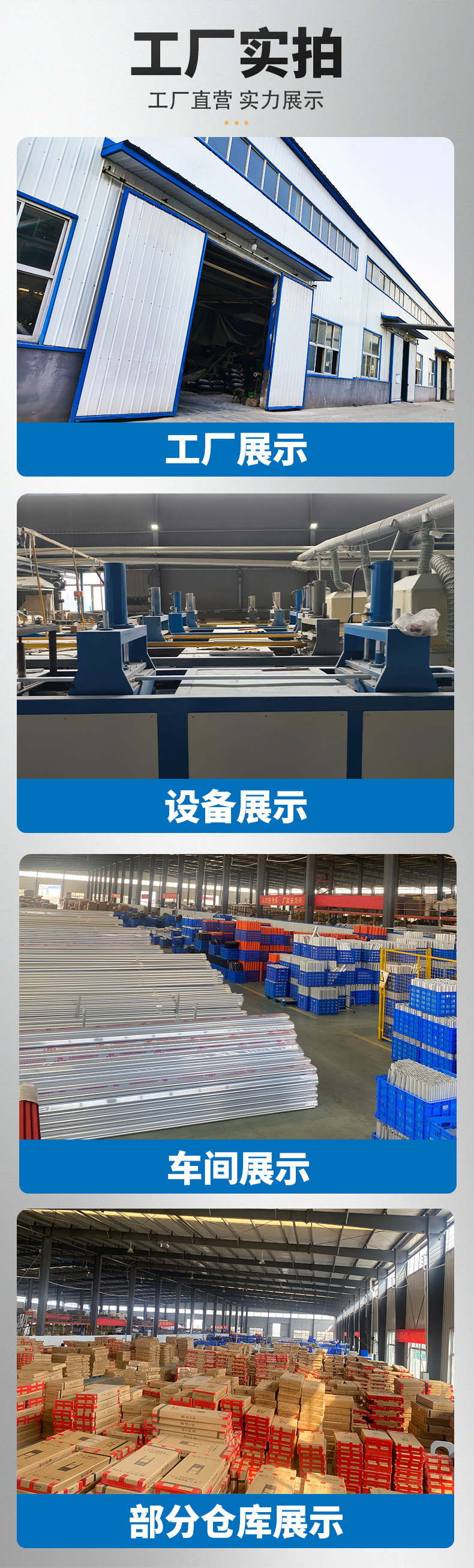 小巨人详情_02.jpg