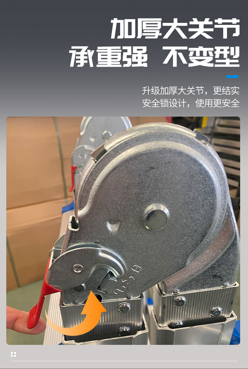 小巨人详情_08.jpg
