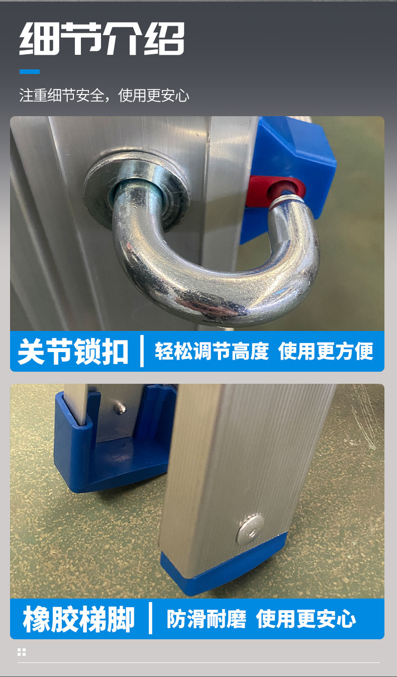 小巨人详情_07.jpg