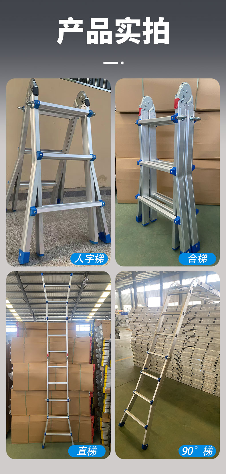 小巨人详情_09.jpg