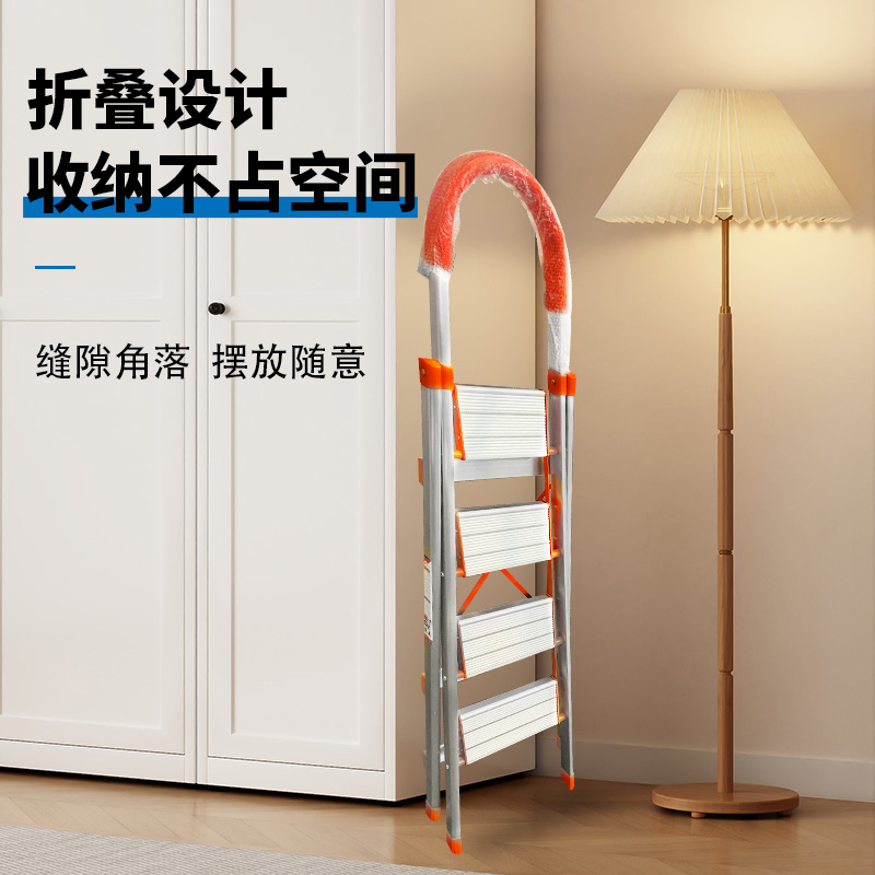 迪宇电力——橘色加厚铝合金家用梯子