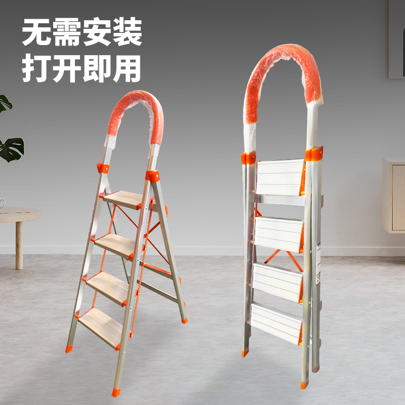 迪宇电力——橘色加厚铝合金家用梯子