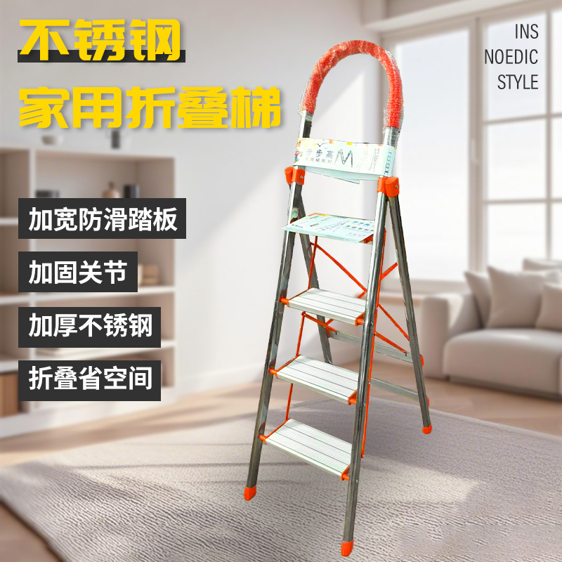 迪宇电力——橘色加厚铝合金家用梯子