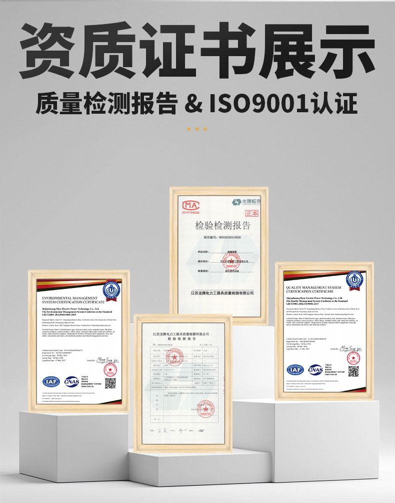 橘梯详情_03.jpg