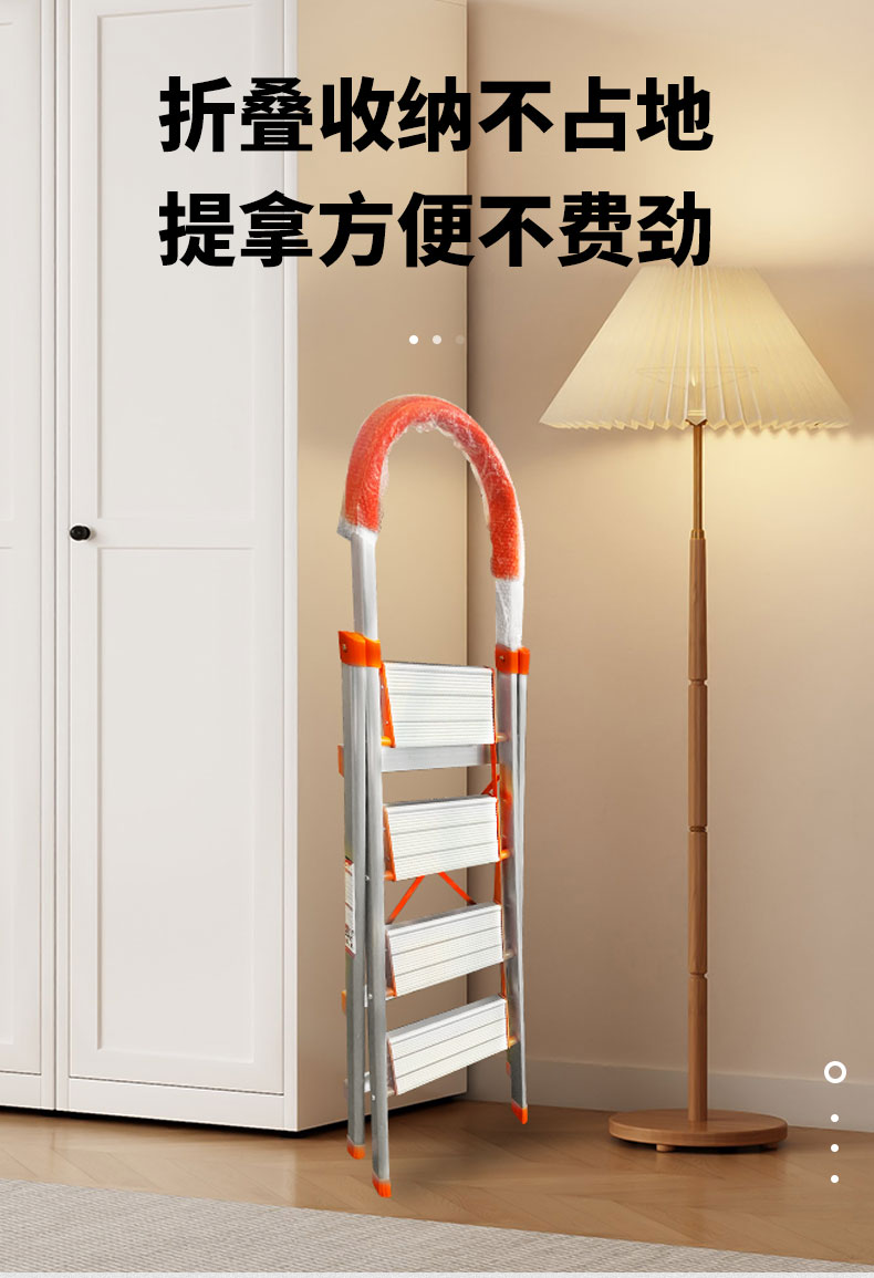 橘梯详情_07.jpg