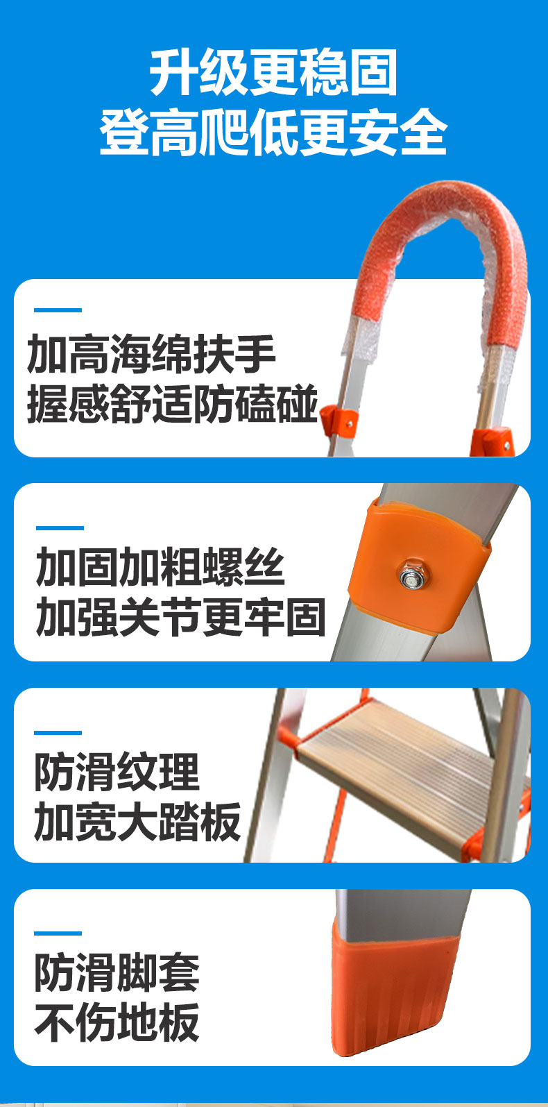 橘梯详情_06.jpg