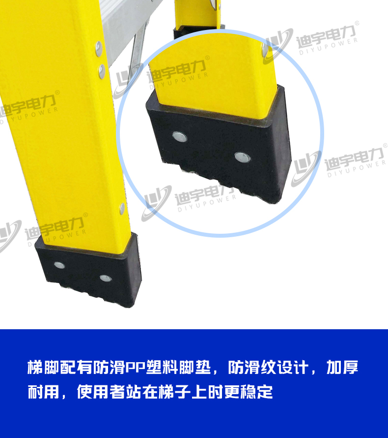 玻璃纤维扶手人字梯详情页_05.jpg