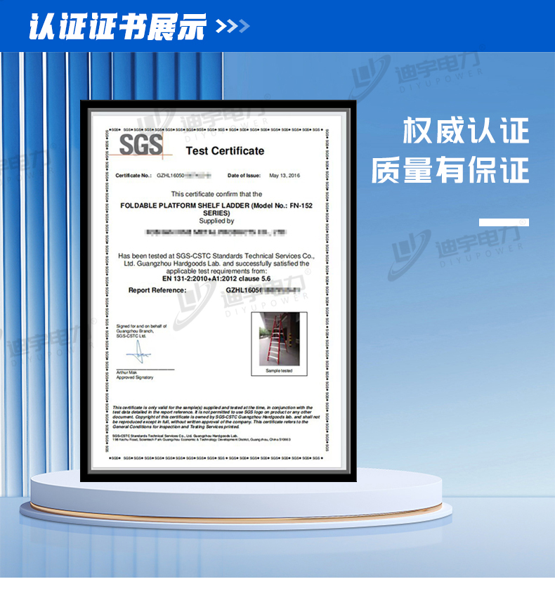 玻璃纤维扶手人字梯详情页_08.jpg