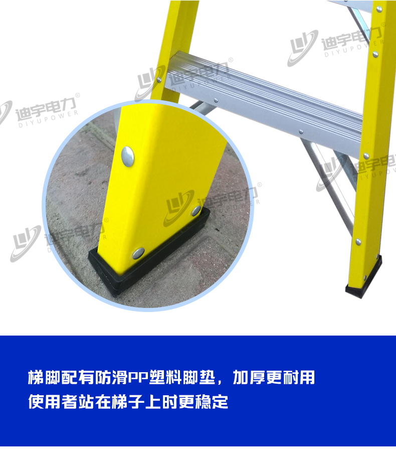 玻璃纤维人字梯详情页_05.jpg