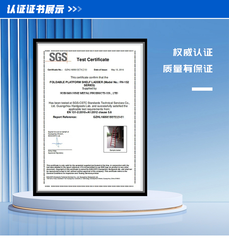 玻璃纤维人字梯详情页_07.jpg