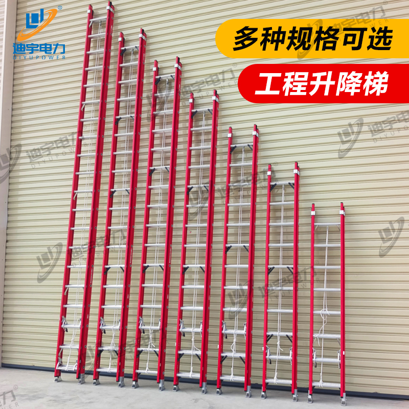 迪宇电力——绝缘升降梯