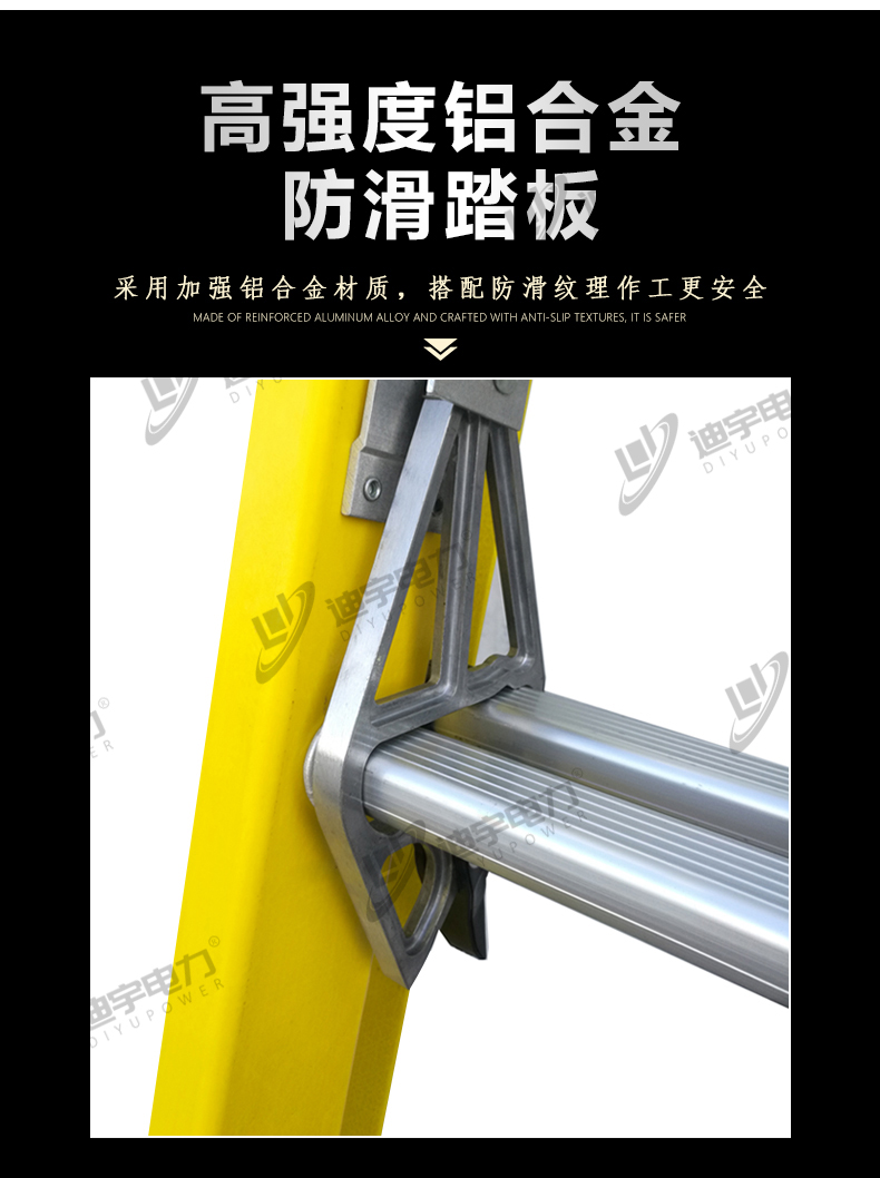 绝缘升降梯详情_04.jpg