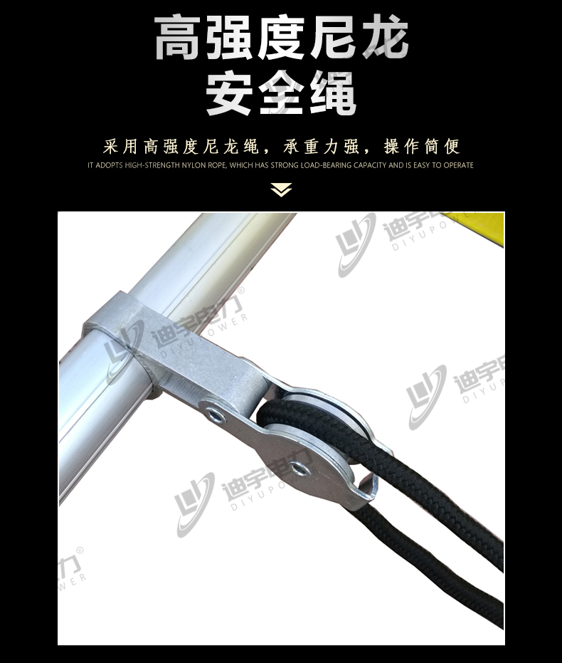 绝缘升降梯详情_05.jpg