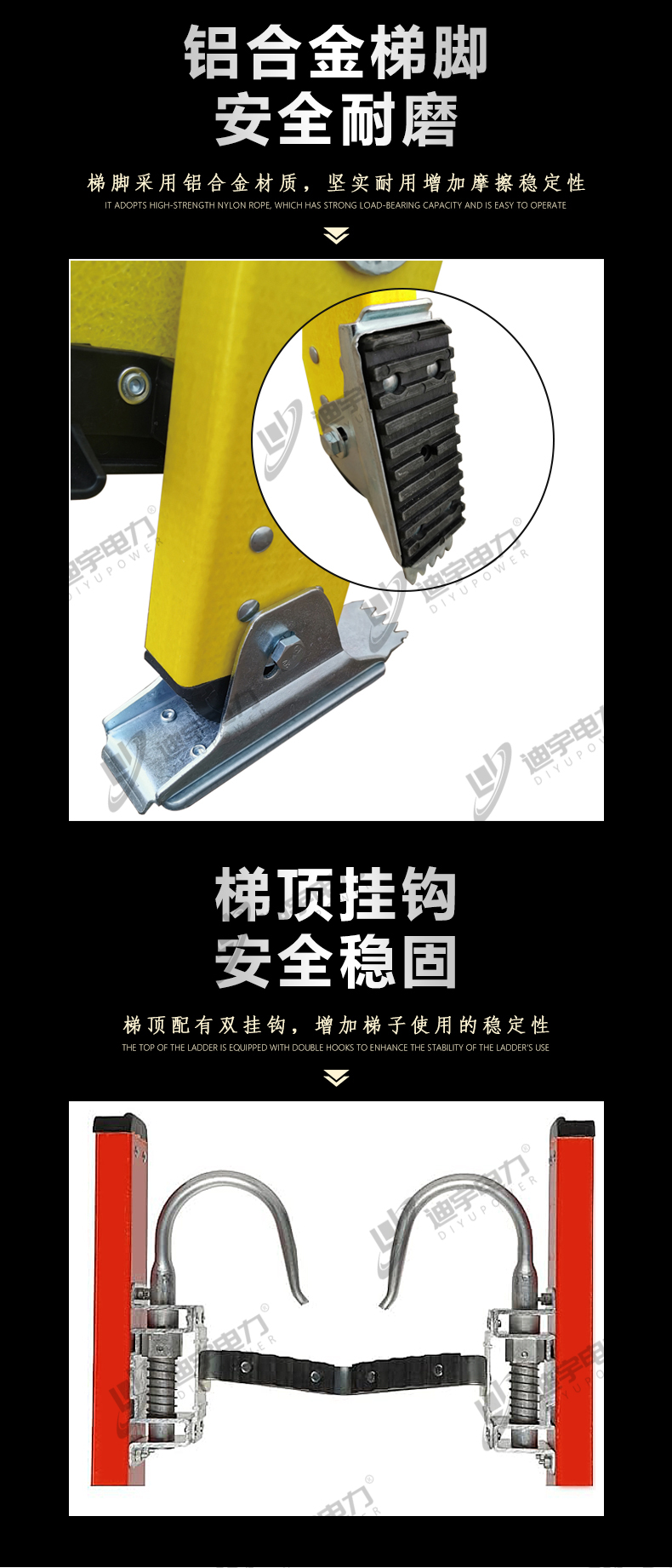 绝缘升降梯详情_06.jpg