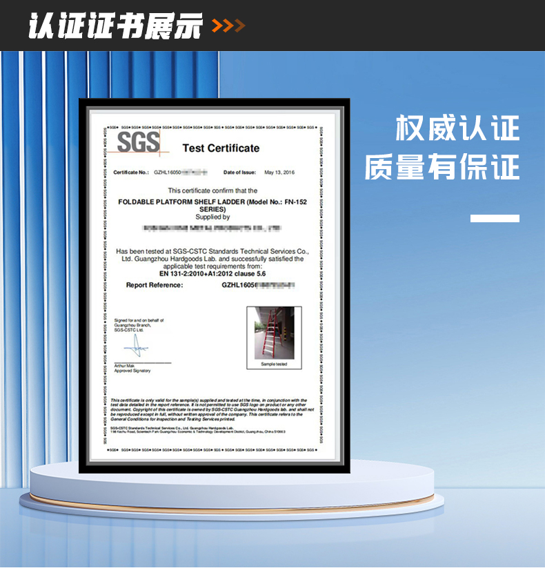 绝缘升降梯详情_08.jpg