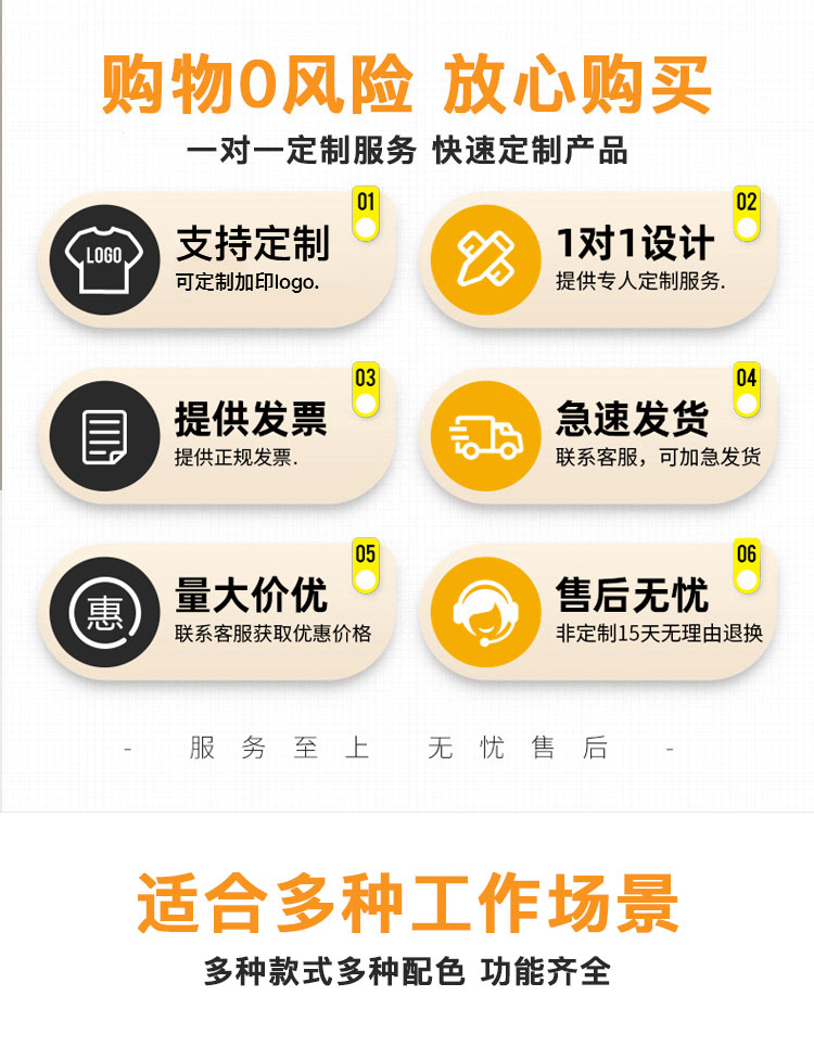 反光背心详情页_05.jpg
