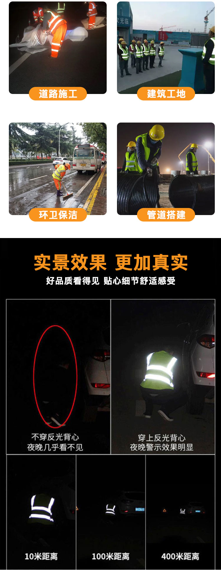 反光背心详情页_06.jpg