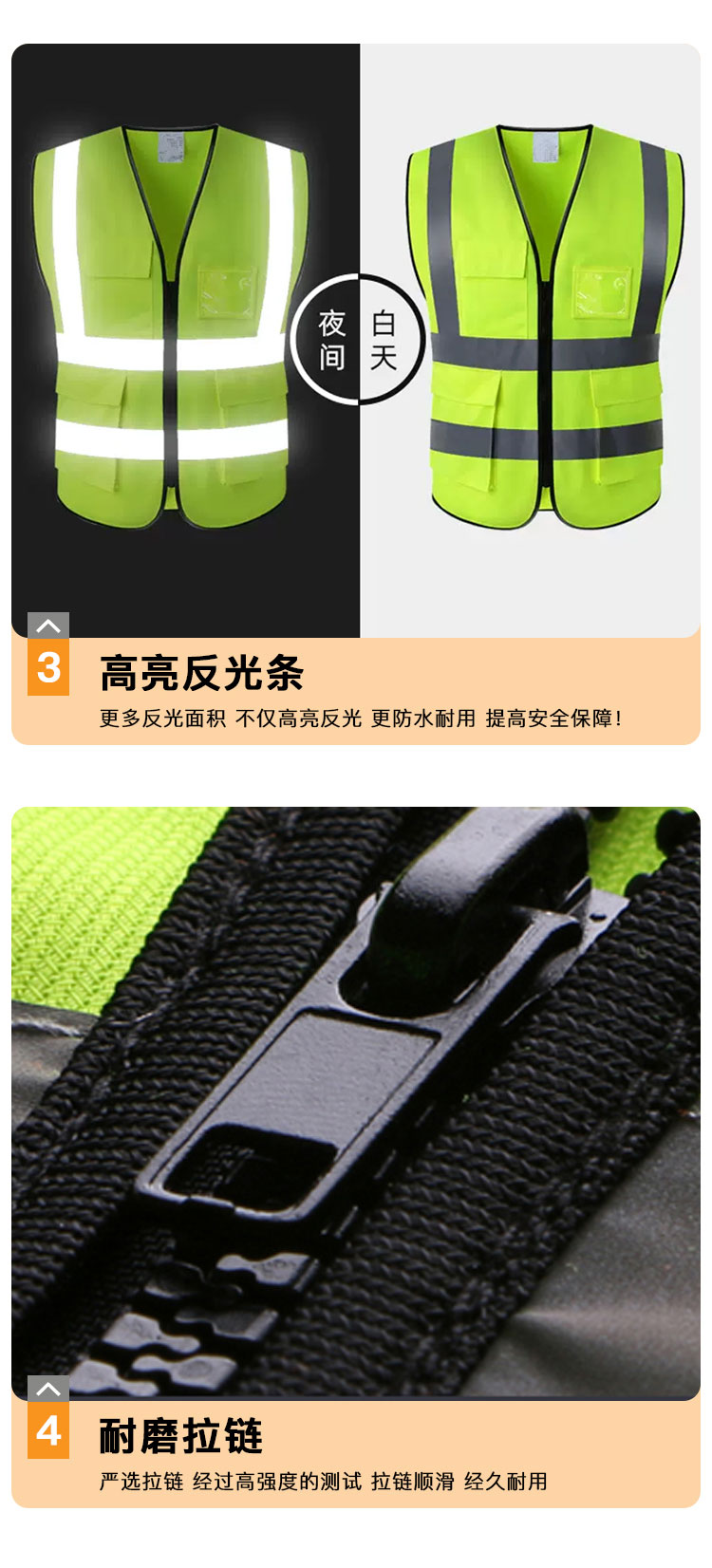 反光背心详情页_09.jpg