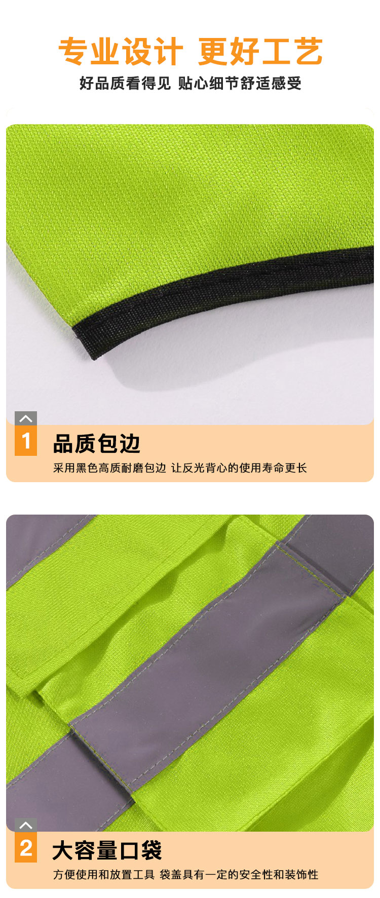 反光背心详情页_08.jpg