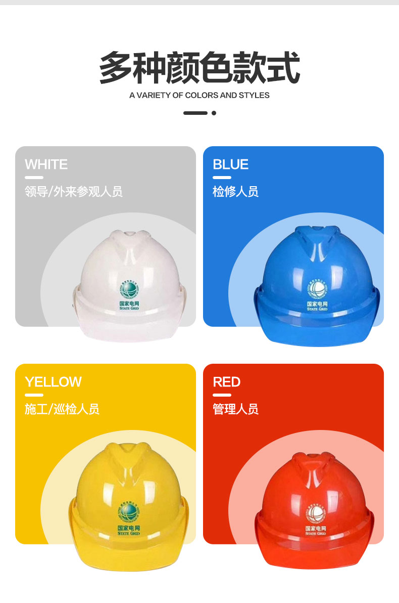安全帽_03.jpg
