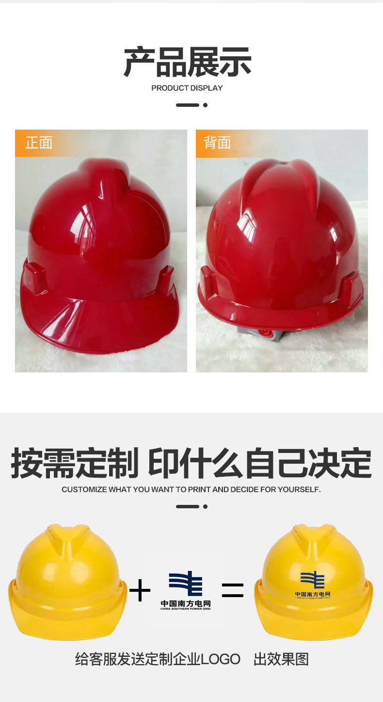 安全帽_05.jpg
