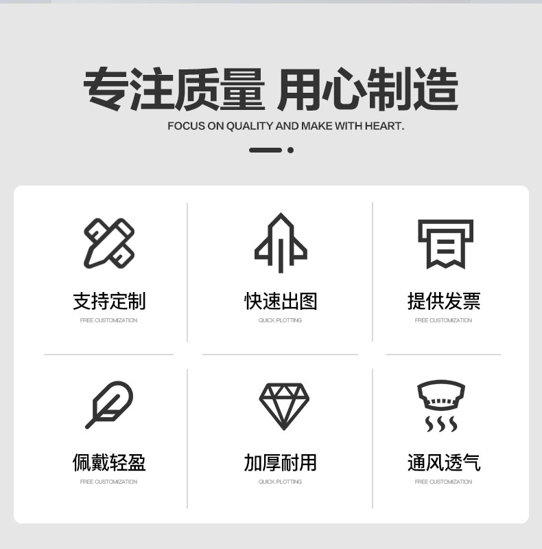 安全帽_02.jpg