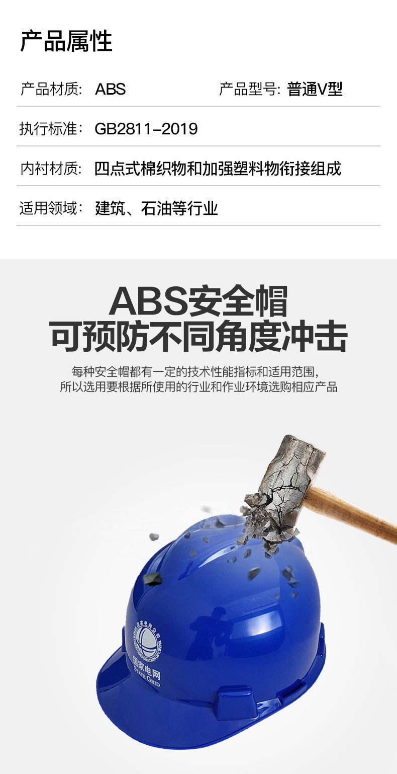 安全帽_04.jpg