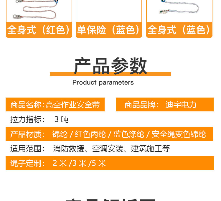 详情_05.jpg