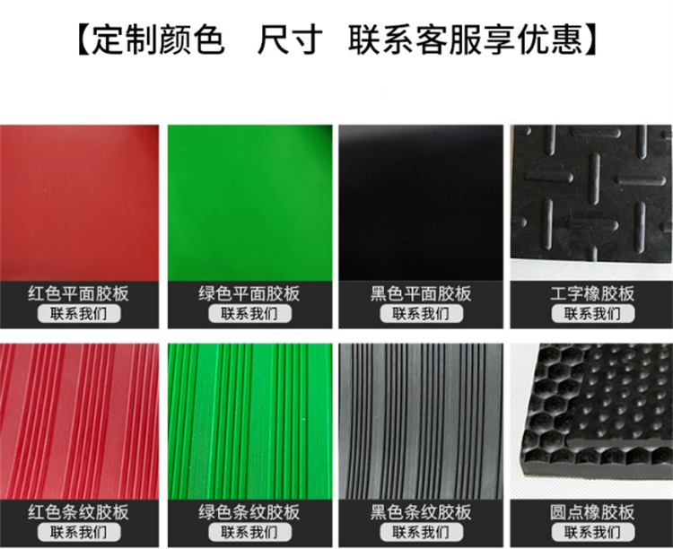 2025年绝缘胶垫4大优势，迪宇电力厂家多种规格和颜色