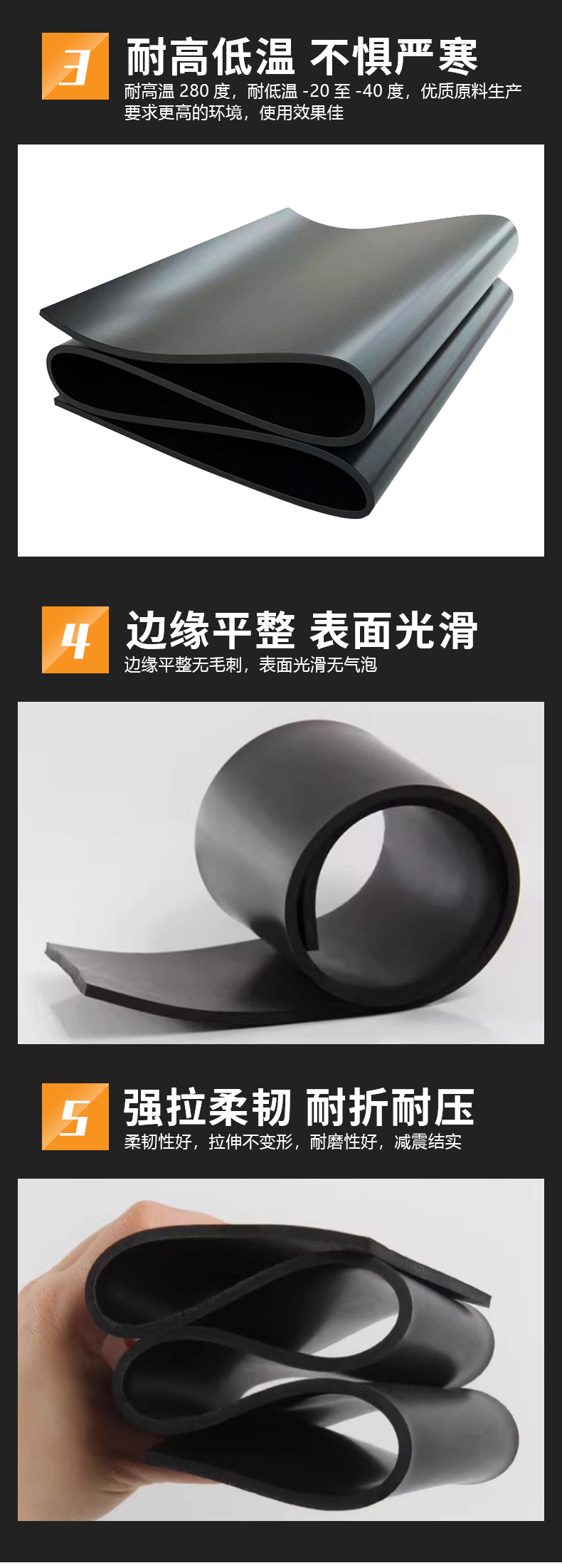氟橡胶板详情_04.jpg