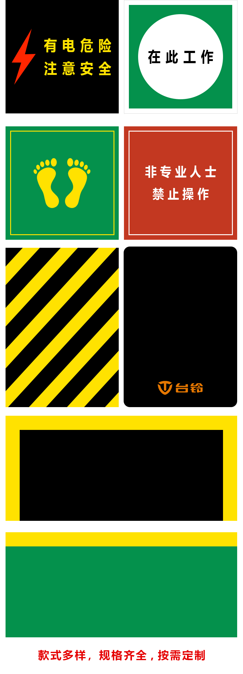 定制胶垫详情-补充_02.jpg