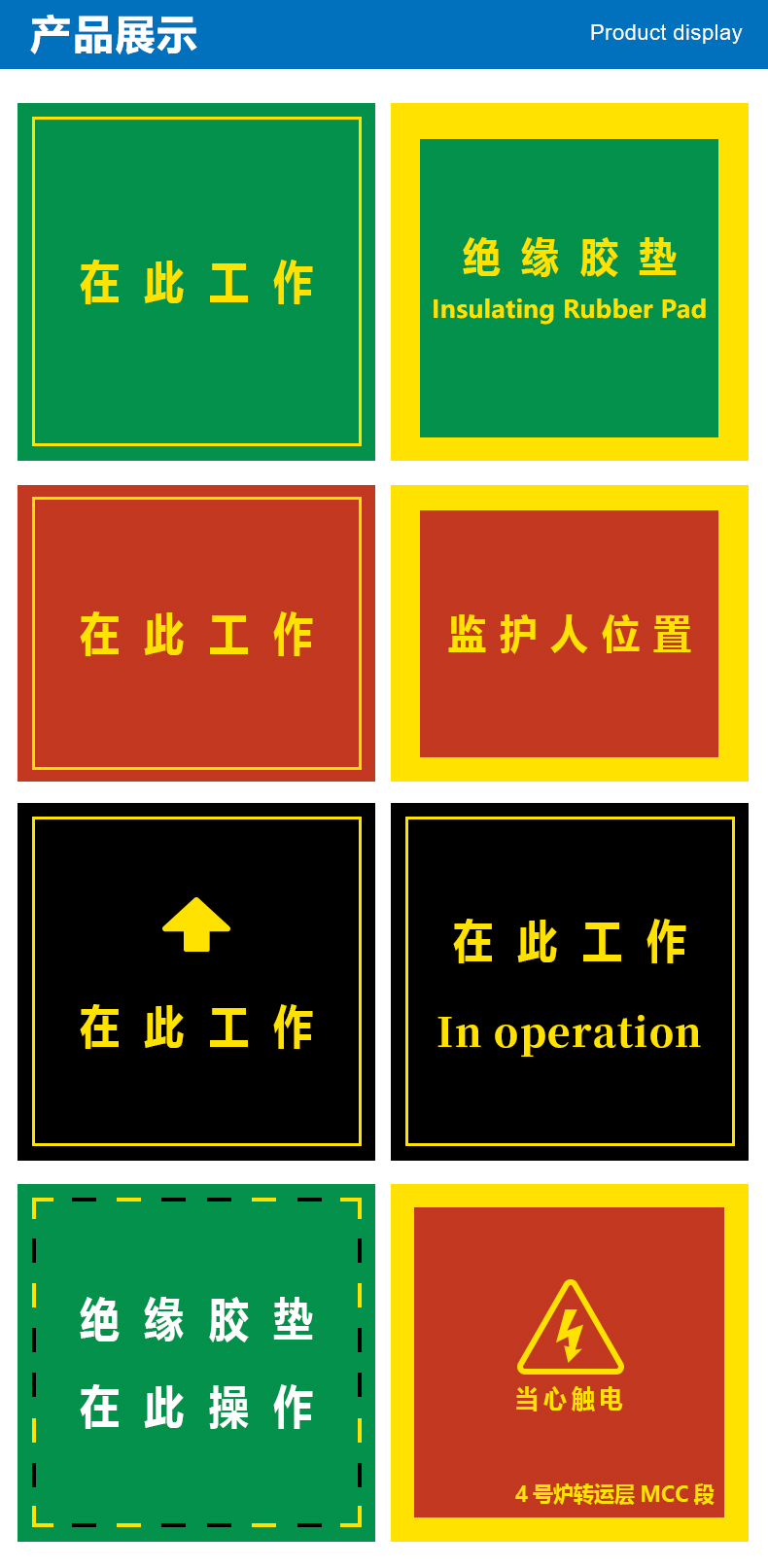 定制胶垫详情-补充_01.jpg