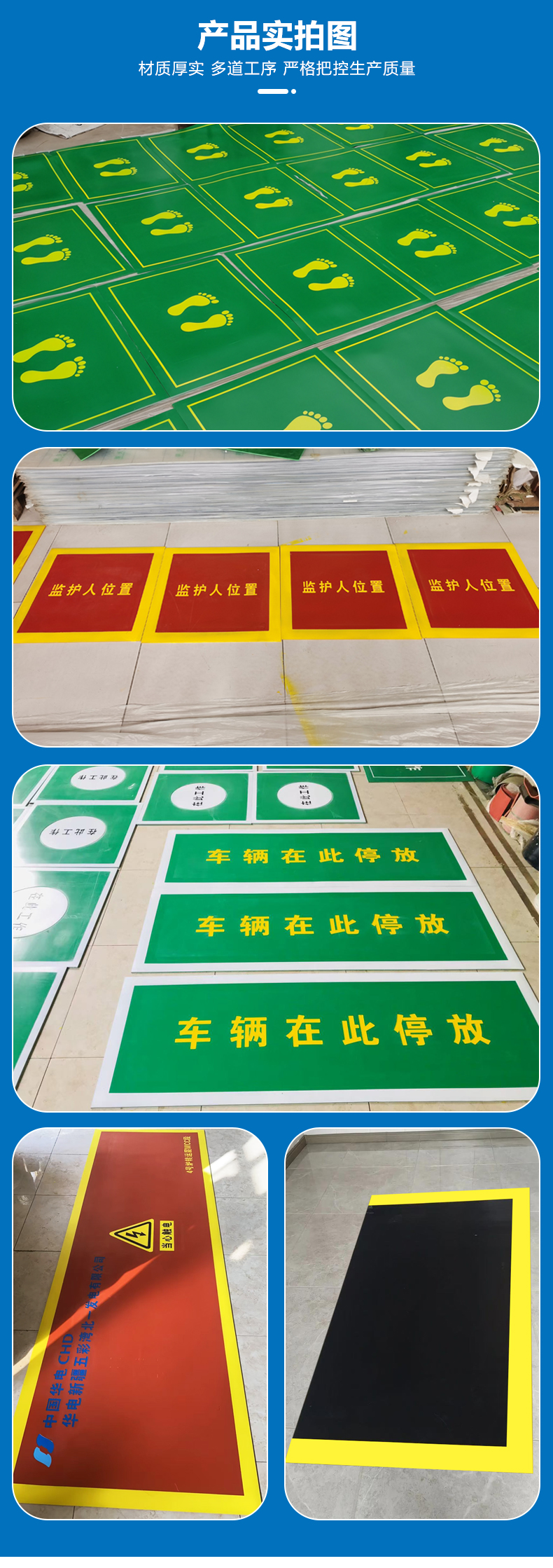 定制胶垫详情-补充_03.jpg