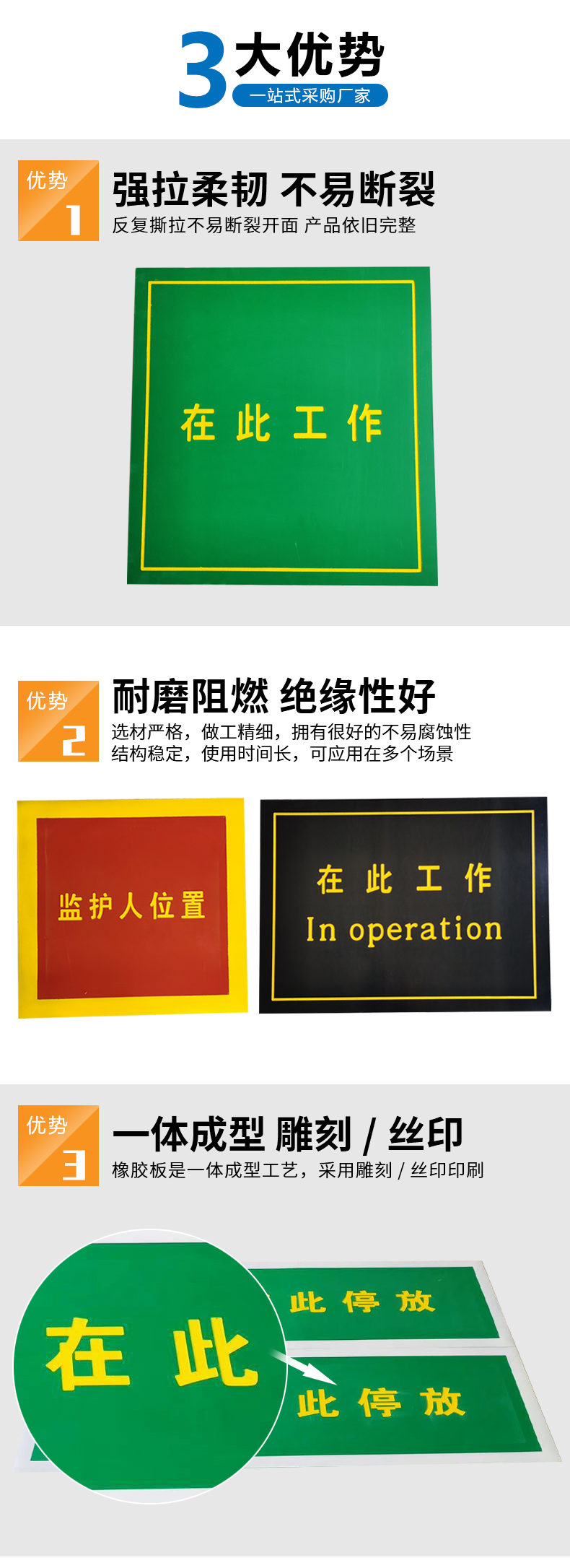 定制胶垫详情-补充_04.jpg