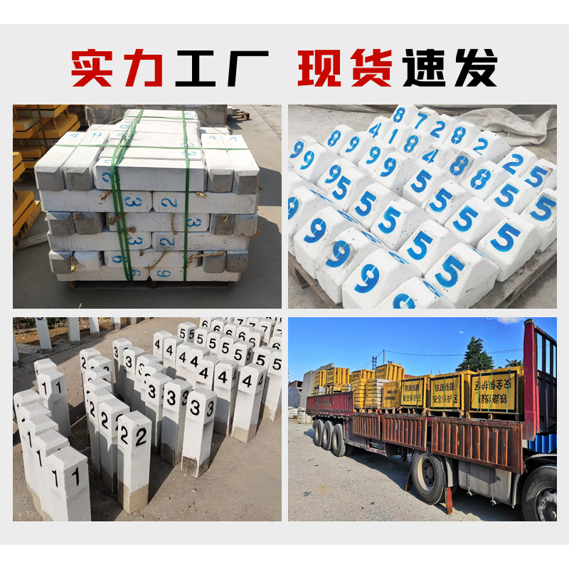 迪宇电力——水泥公路百米桩