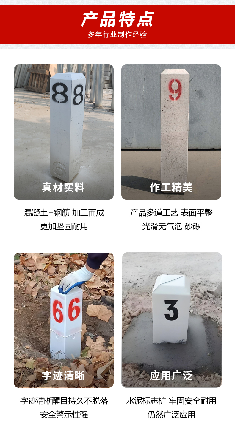 百米桩详情_05.jpg