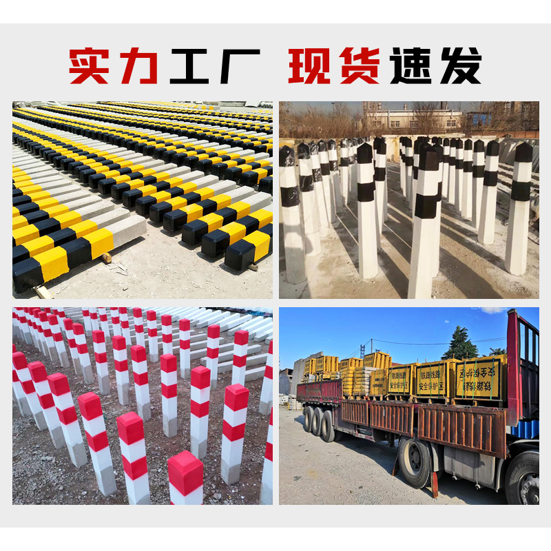 迪宇电力——公路道口桩