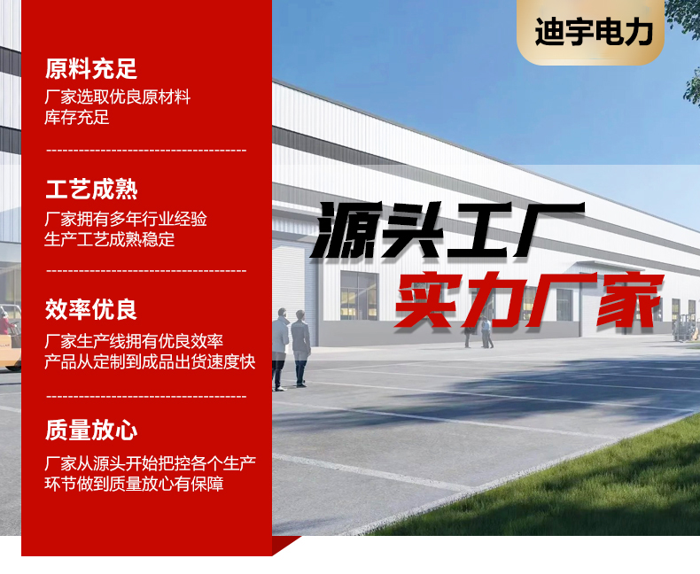 百米桩详情_01.jpg
