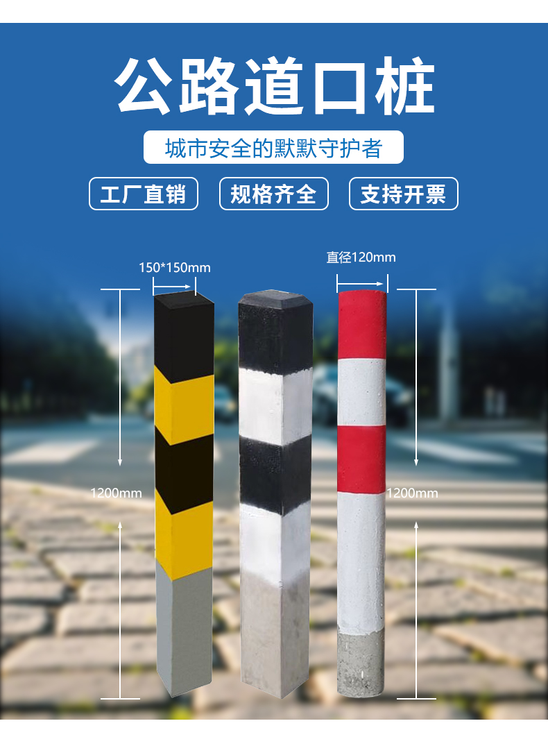 公路里程碑_03.jpg