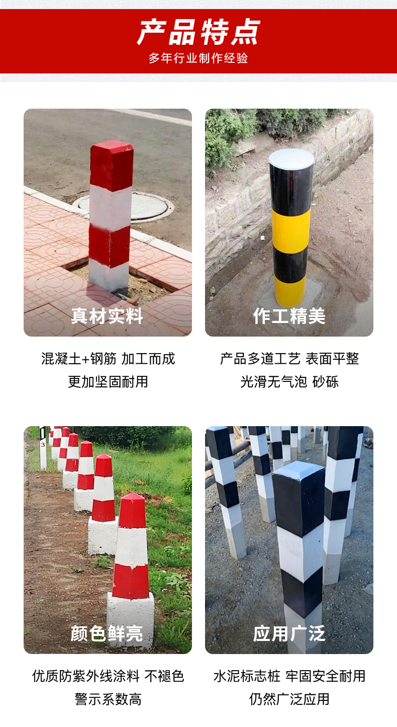 公路里程碑_05.jpg