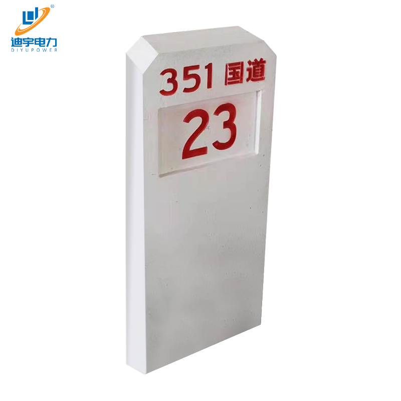 迪宇电力——公路里程碑