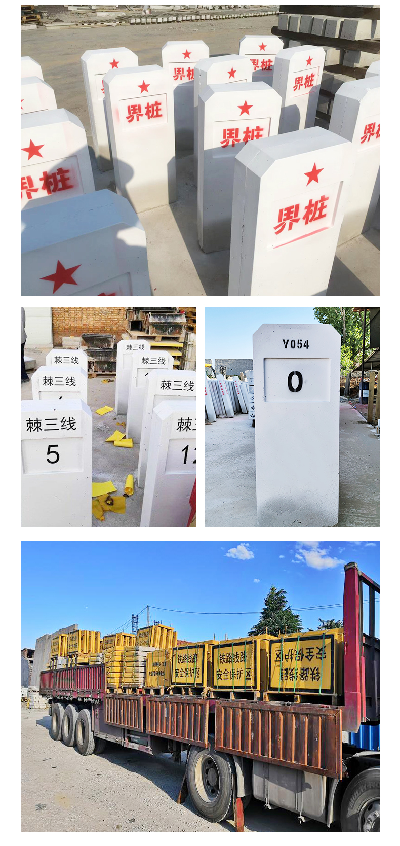 公路里程碑_07.jpg