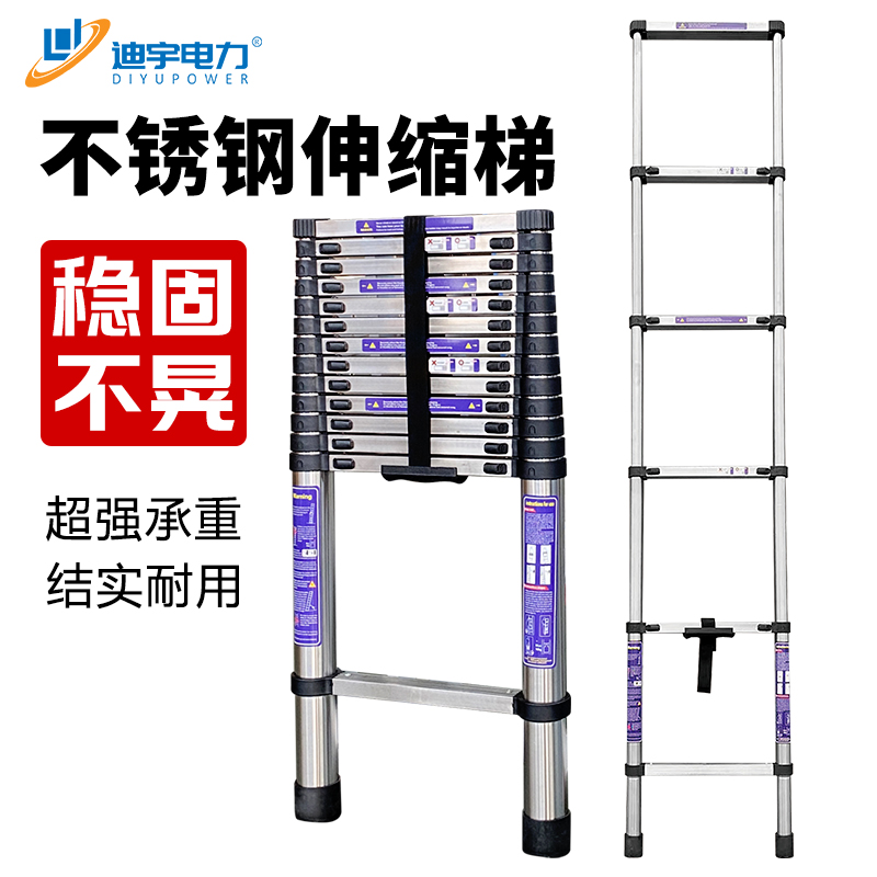 不锈钢单竹节梯