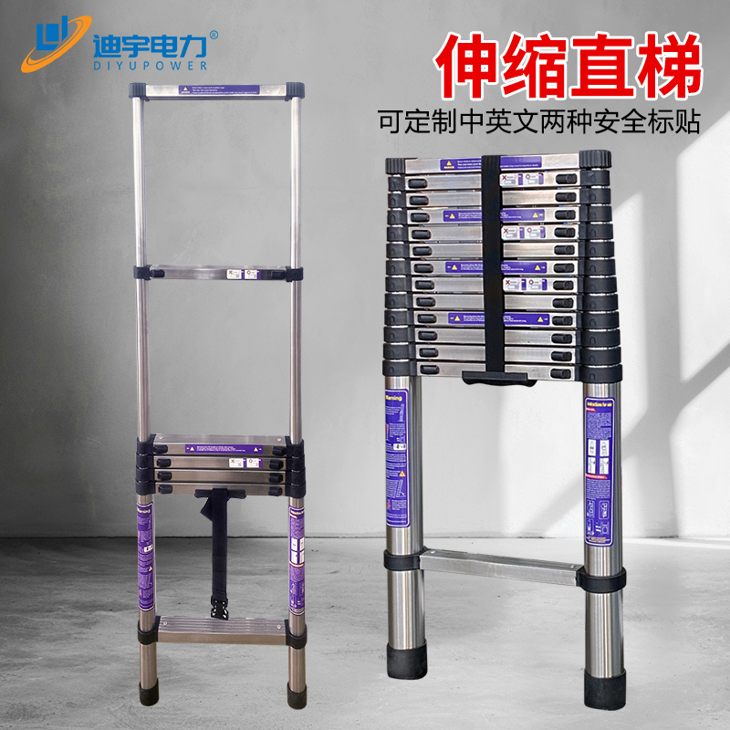 不锈钢单竹节梯