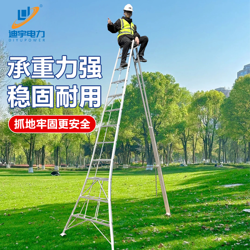 园林梯——迪宇电力