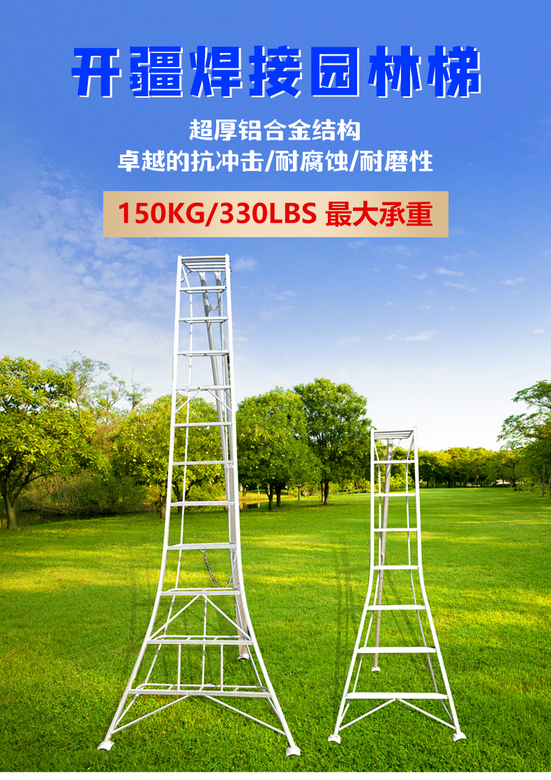 园林梯详情_01.jpg