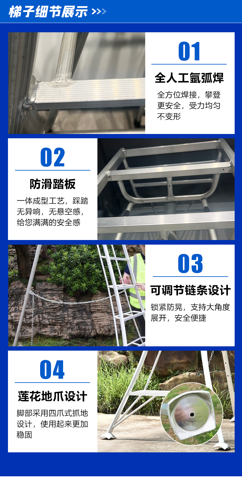 园林梯详情_04.jpg
