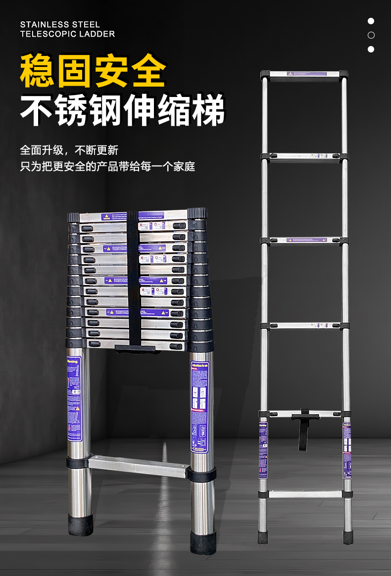 不锈钢竹节梯详情_01.jpg